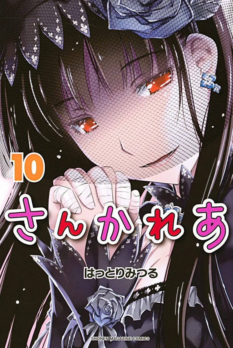 Volume 10