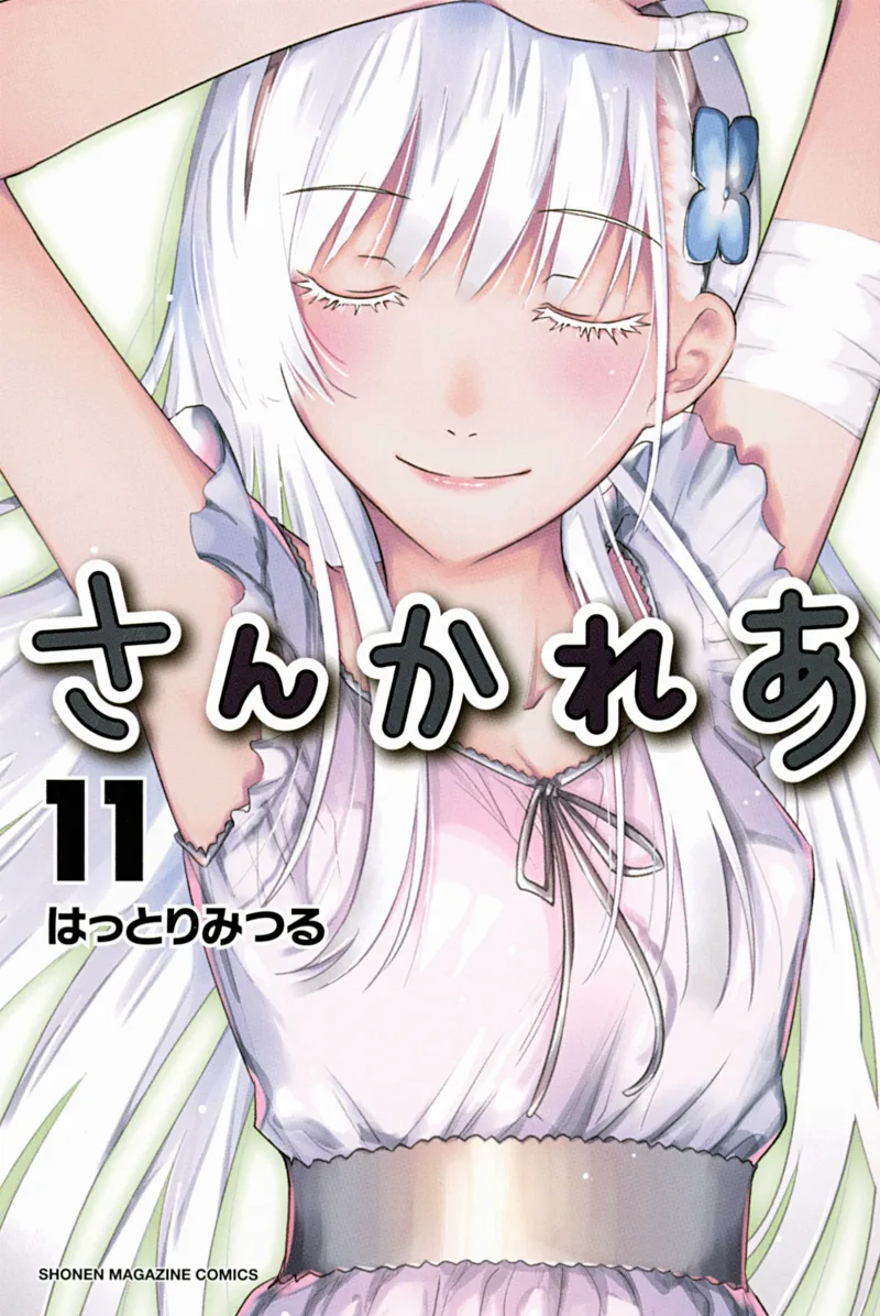 Volume 11
