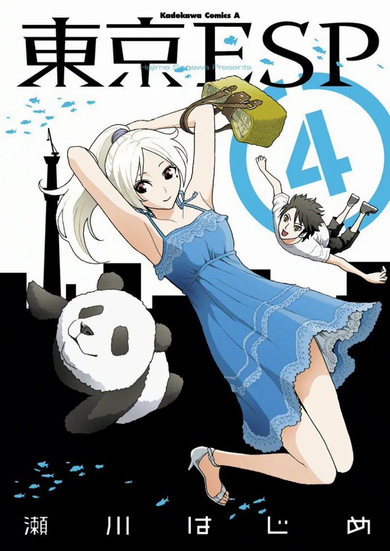 Volume 04