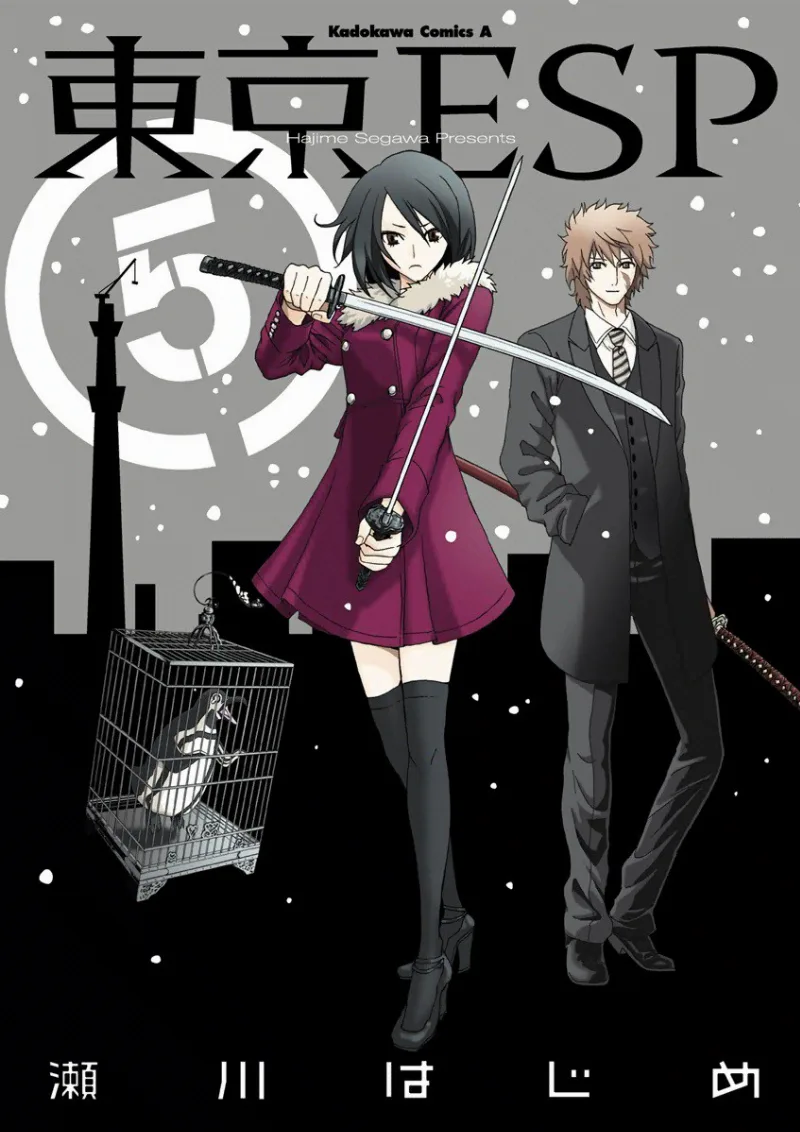 Volume 05