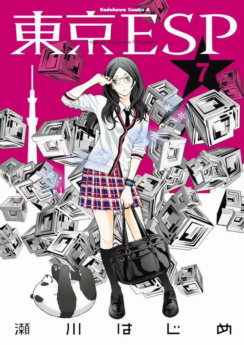 Volume 07