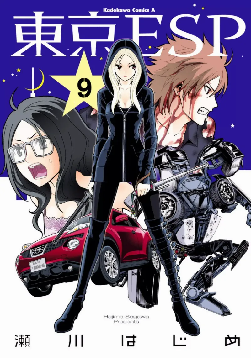 Volume 09