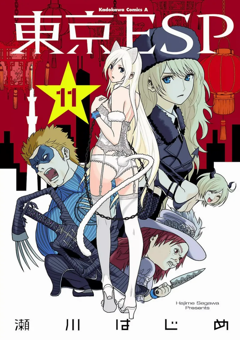 Volume 11