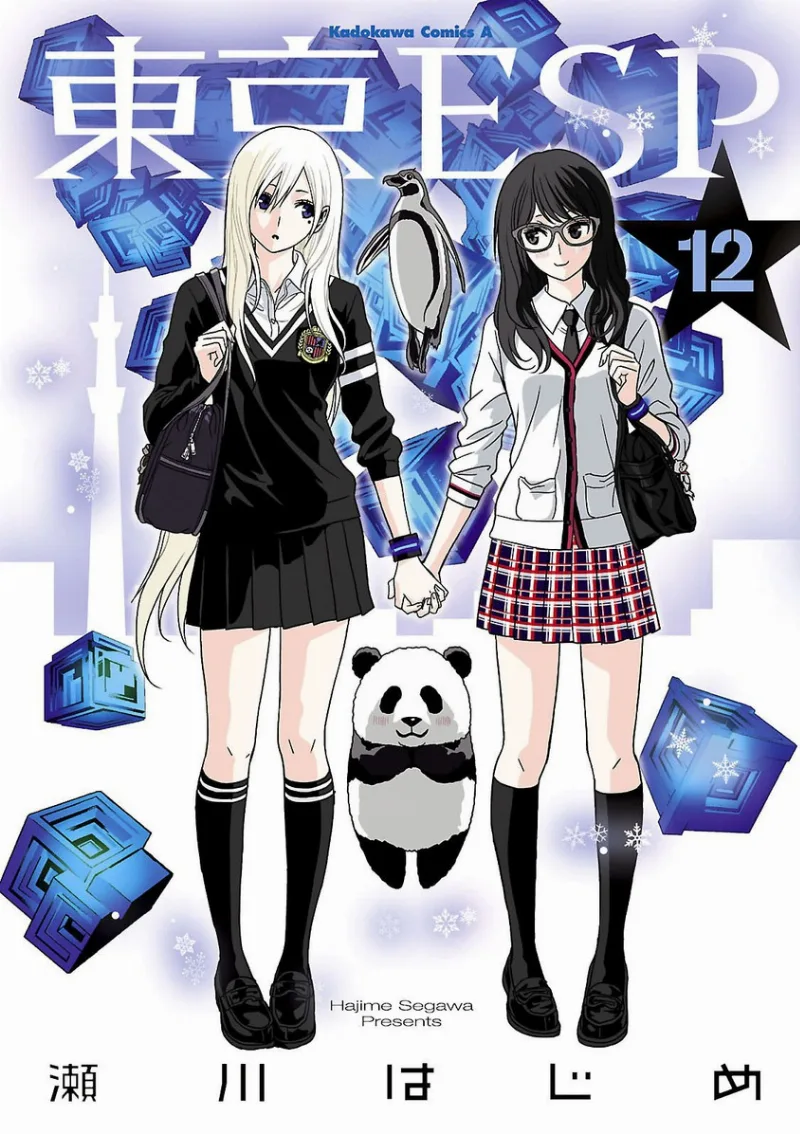 Volume 12