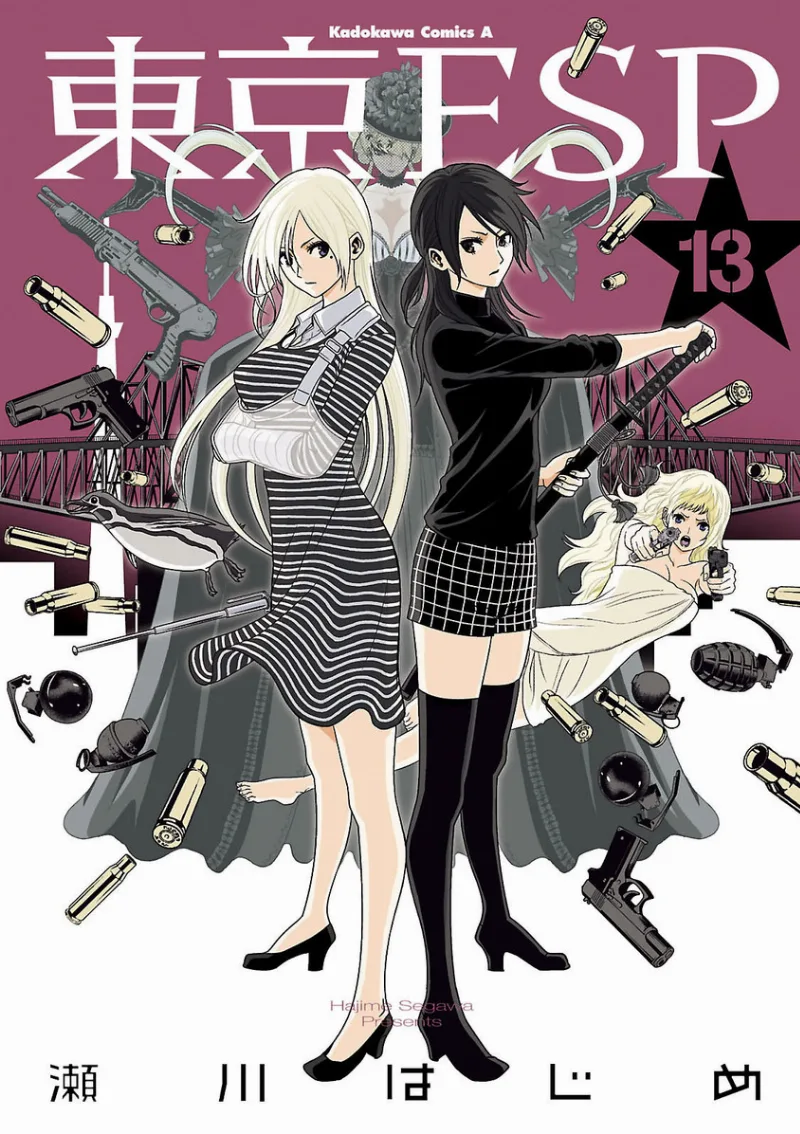 Volume 13