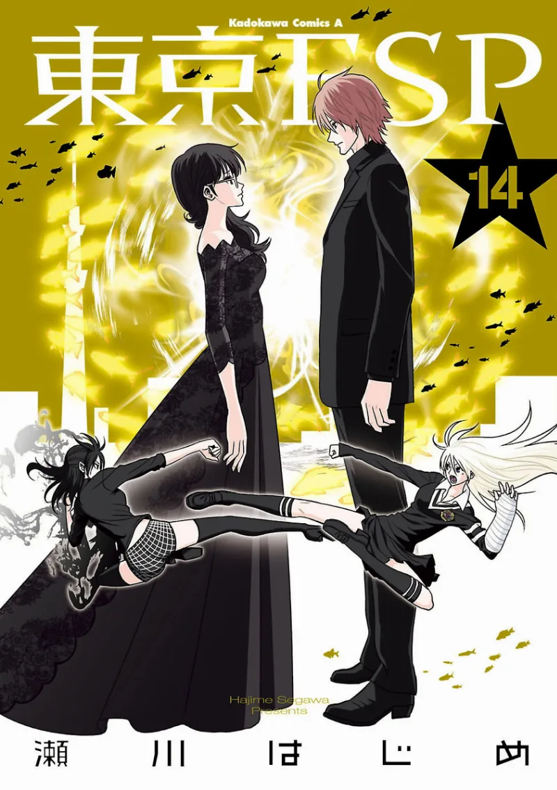 Volume 14