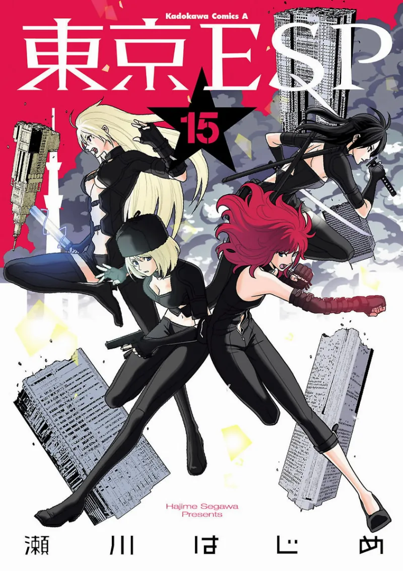 Volume 15