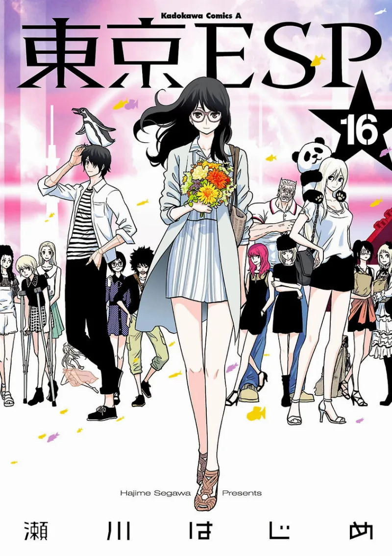 Volume 16