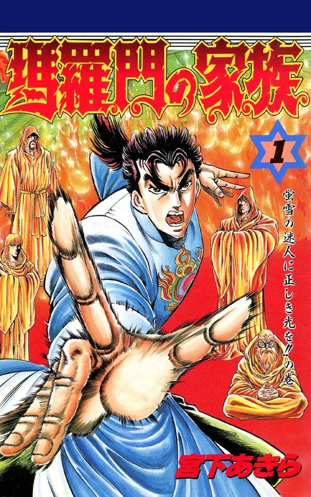 Volume 01