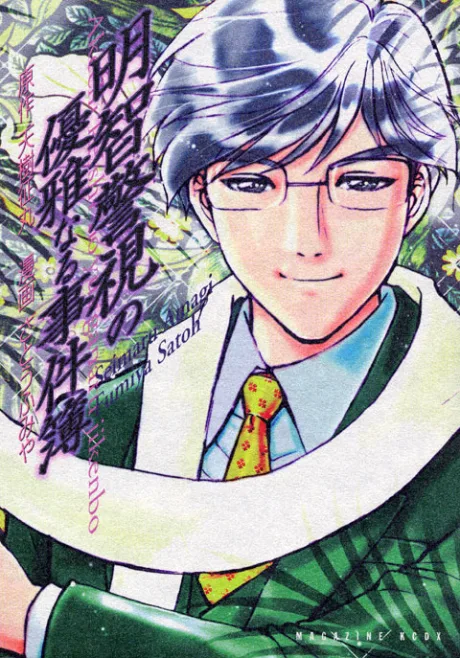 Volume 01
