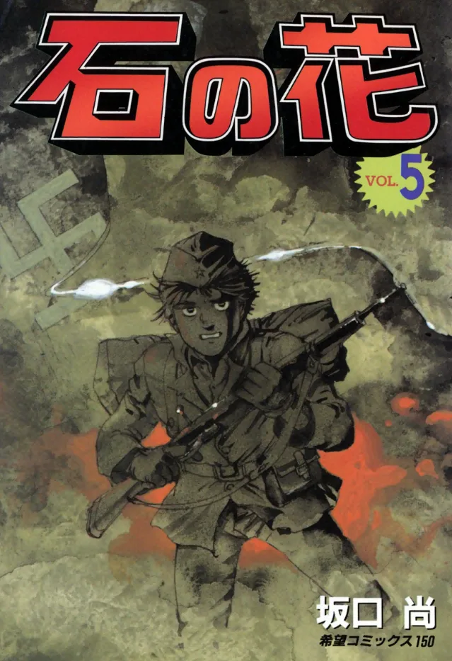 Volume 05