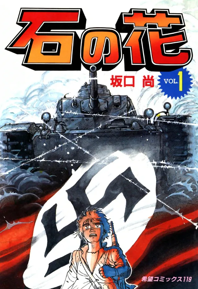 Volume 07