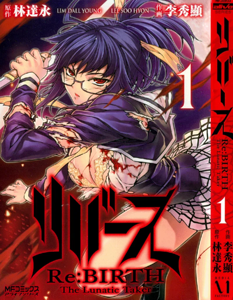 Volume 01