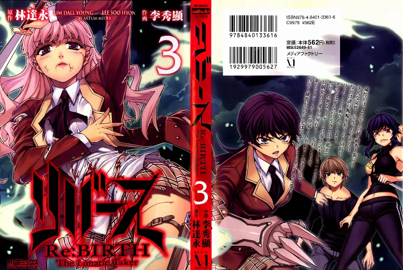 Volume 03