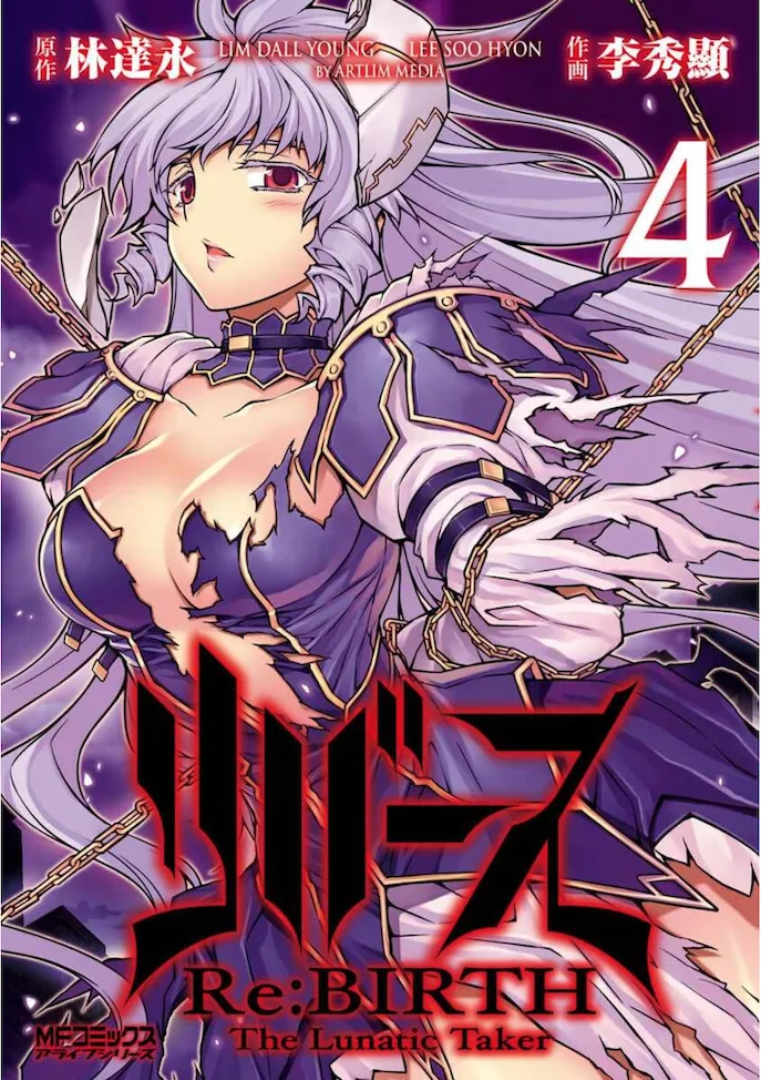 Volume 04