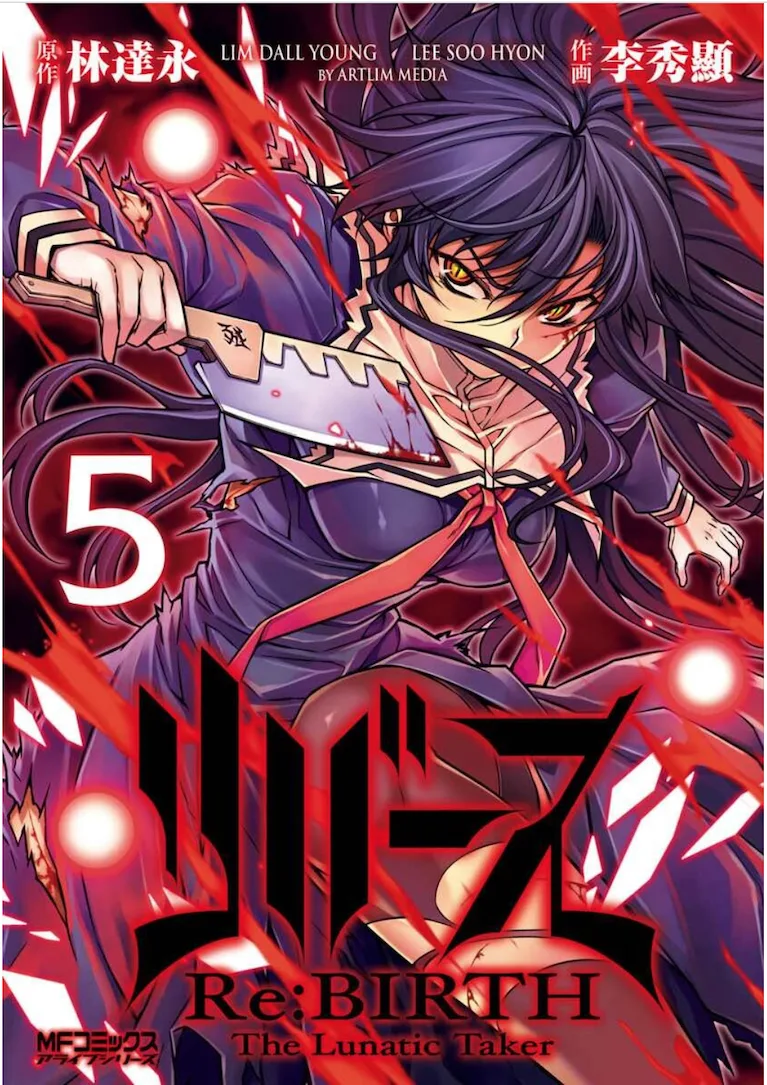 Volume 05