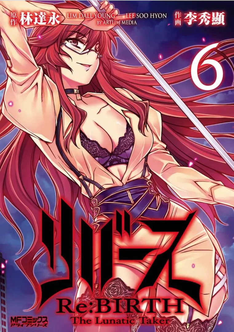 Volume 06
