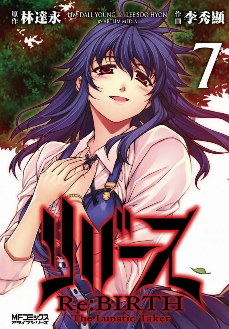 Volume 07