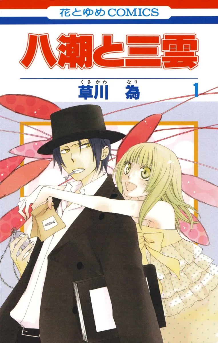 Volume 01