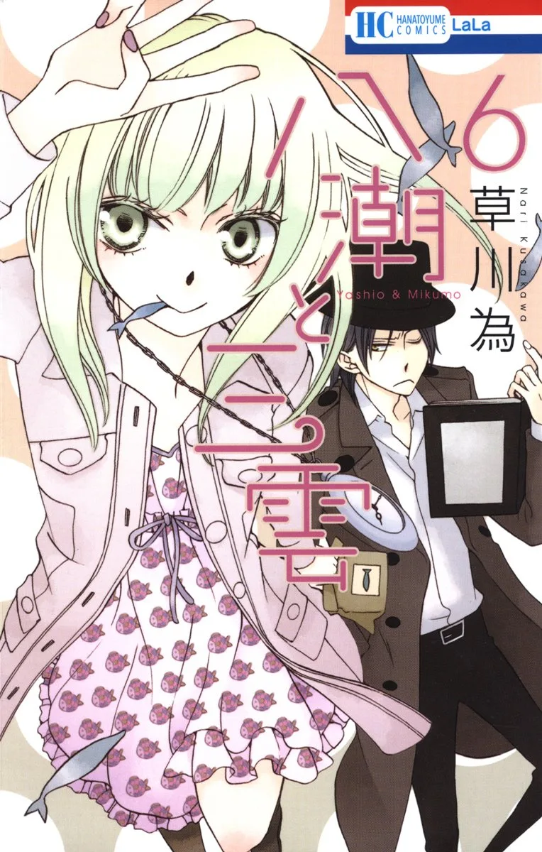 Volume 06