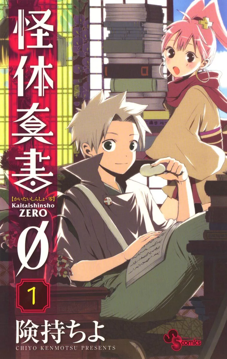 Volume 01