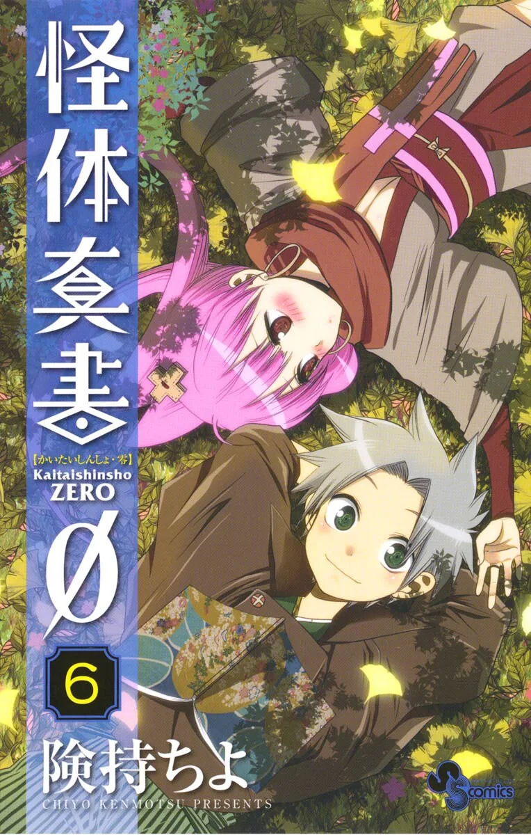 Volume 06