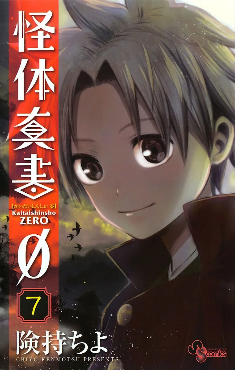 Volume 07
