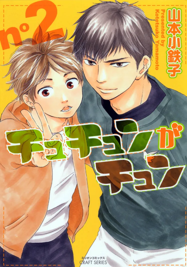Volume 02