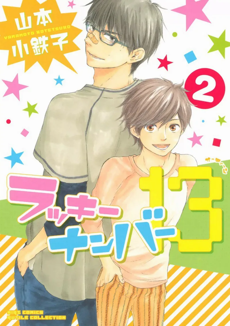 Volume 02