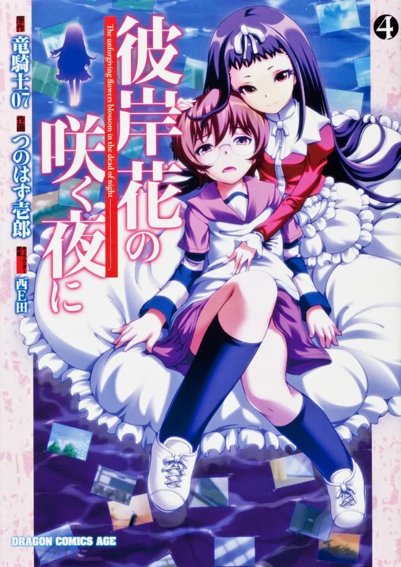 Volume 04
