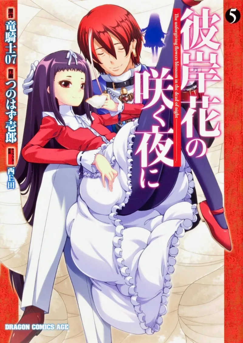 Volume 05