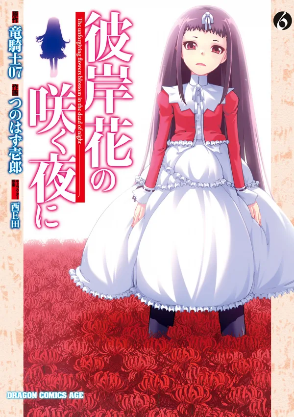 Volume 06