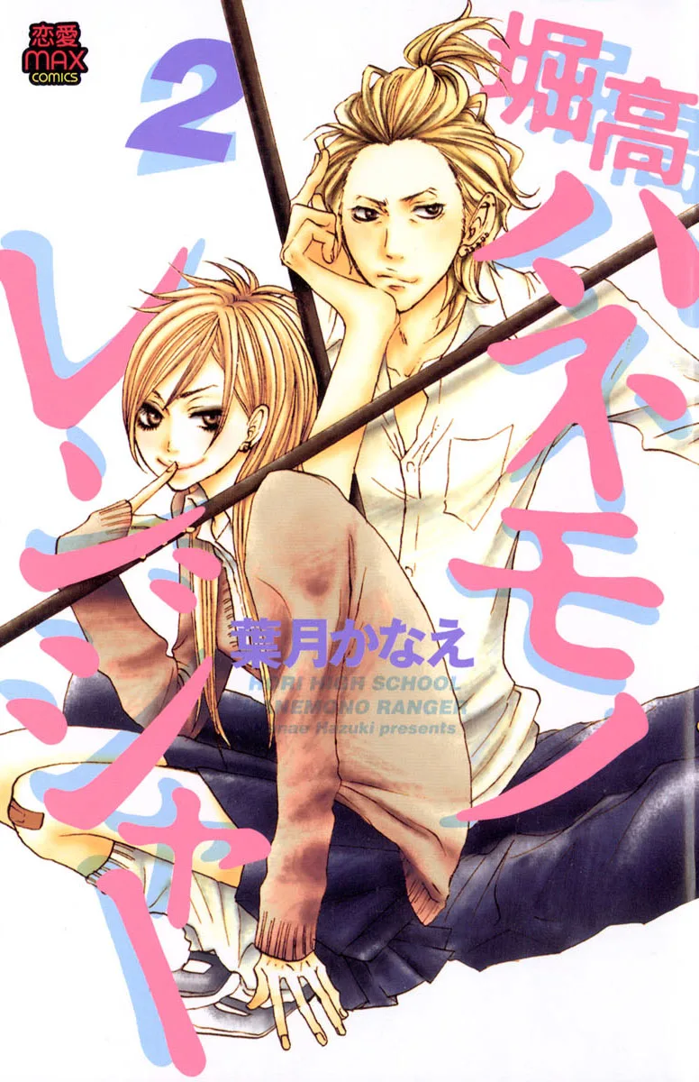 Volume 02