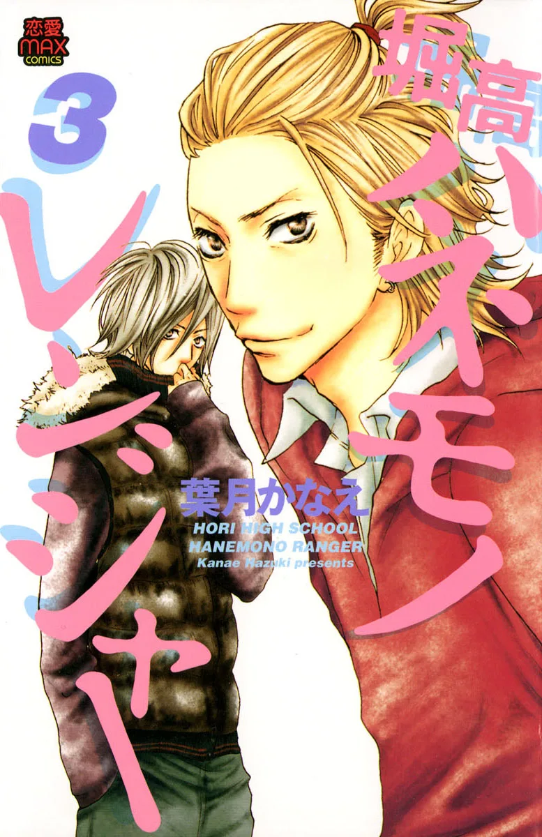 Volume 03