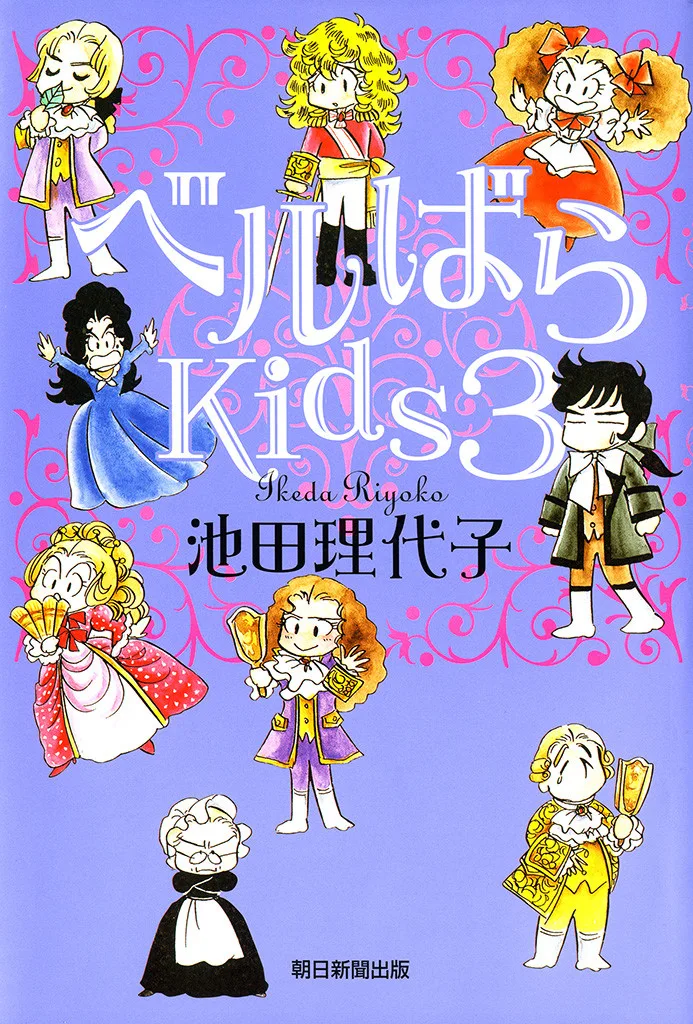Volume 03