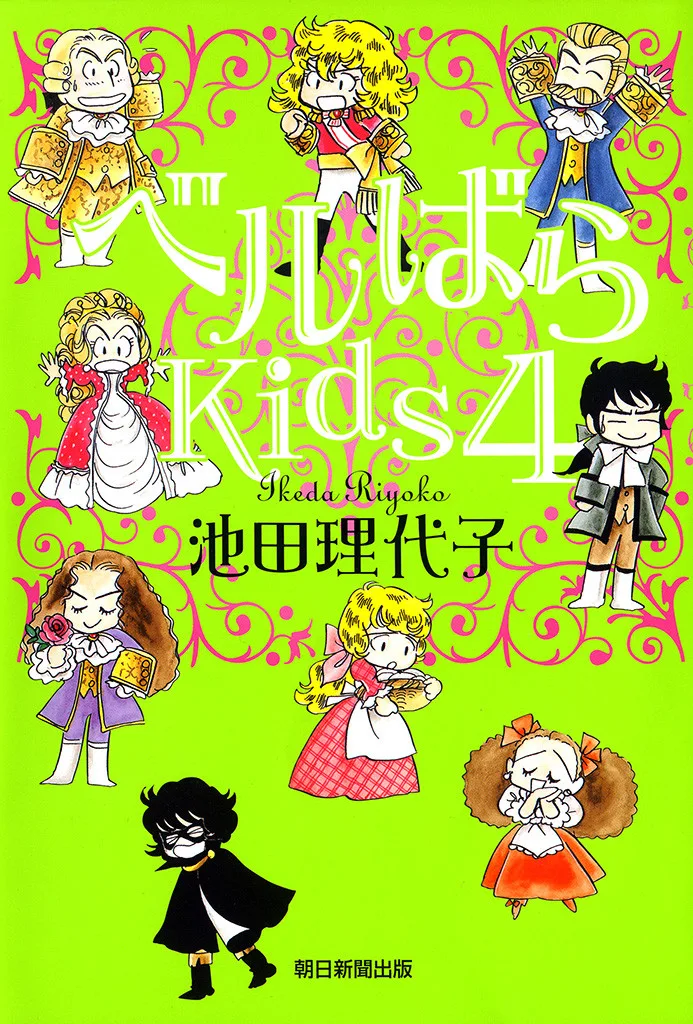 Volume 04