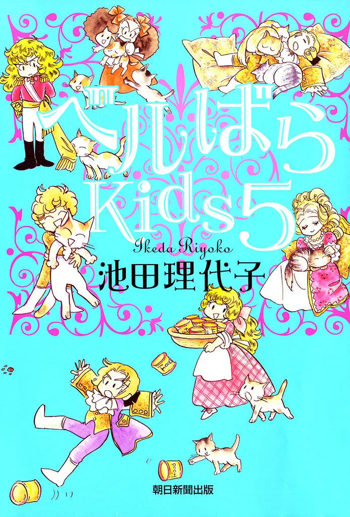 Volume 05