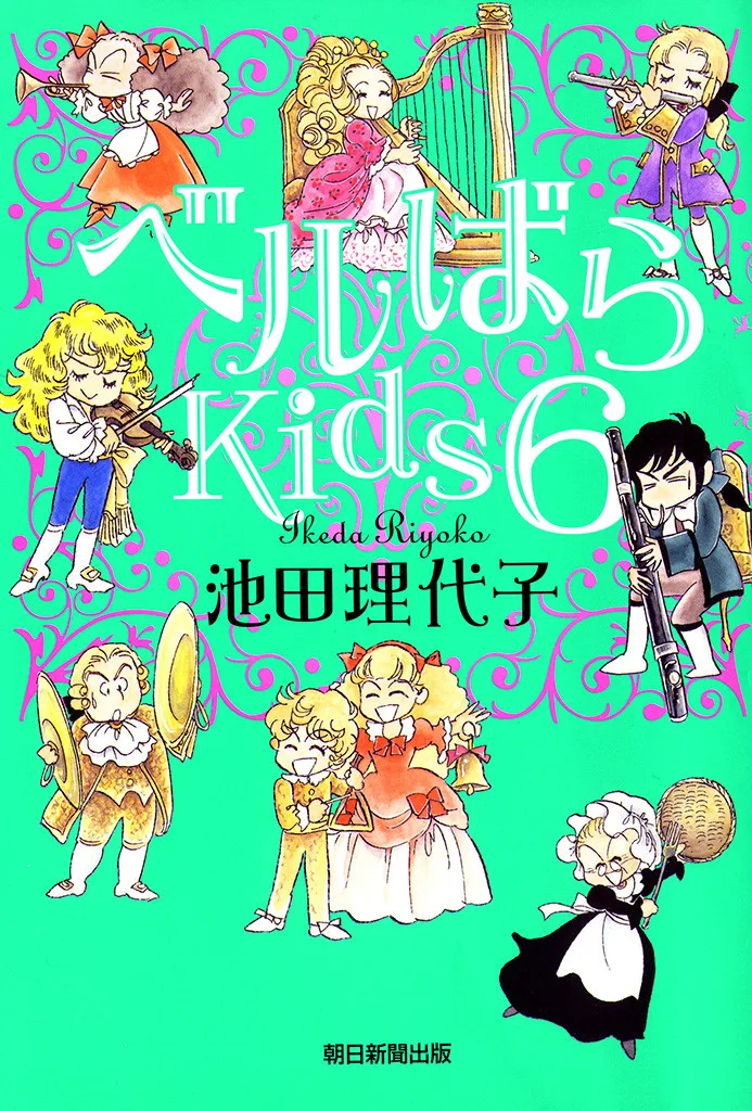 Volume 06