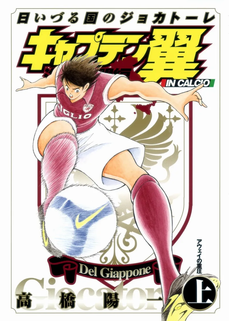 Volume 01