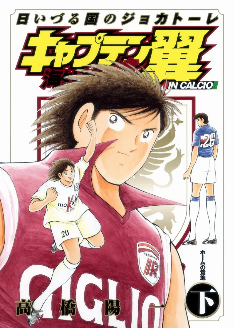 Volume 02