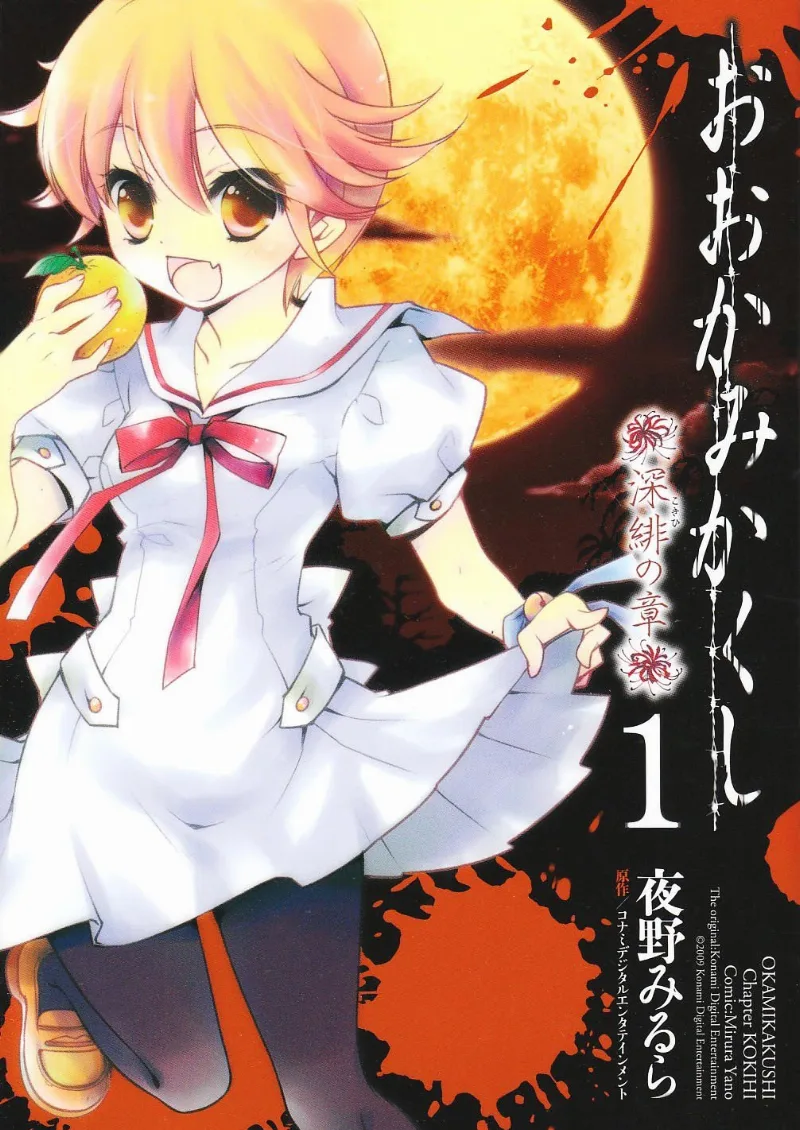 Volume 01