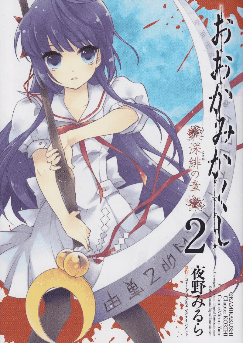 Volume 02