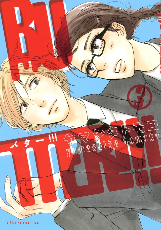 Volume 03
