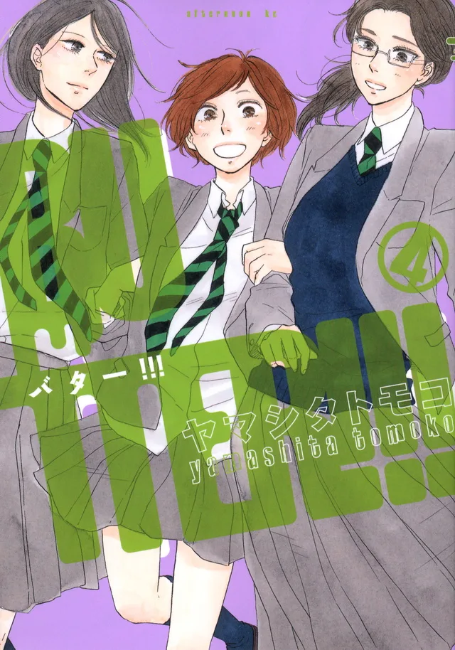 Volume 04
