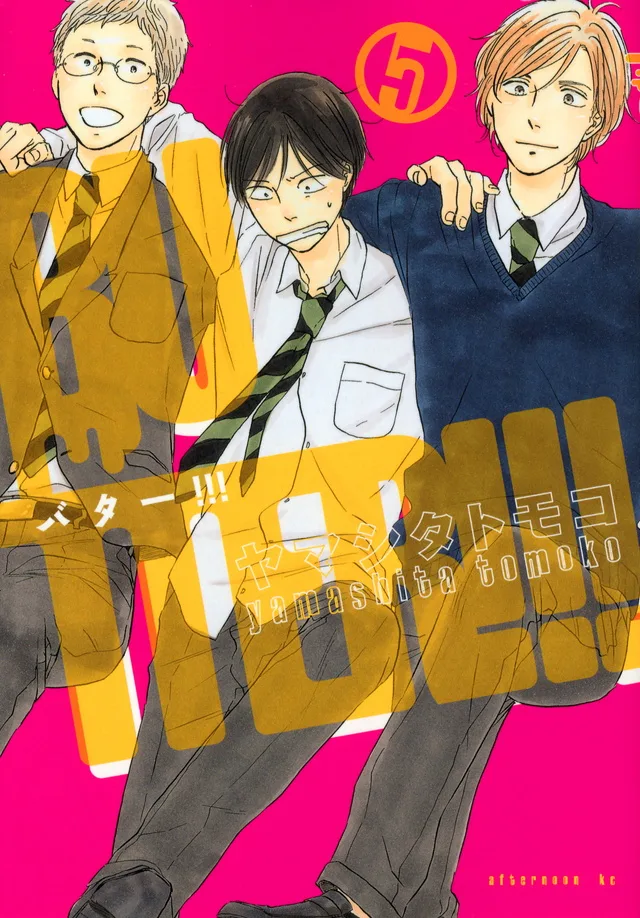 Volume 05