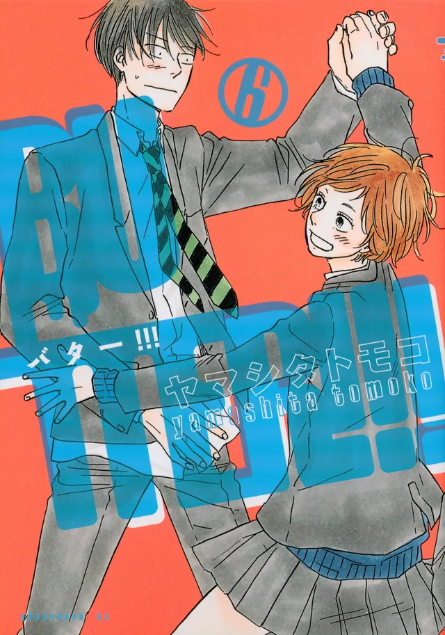 Volume 06