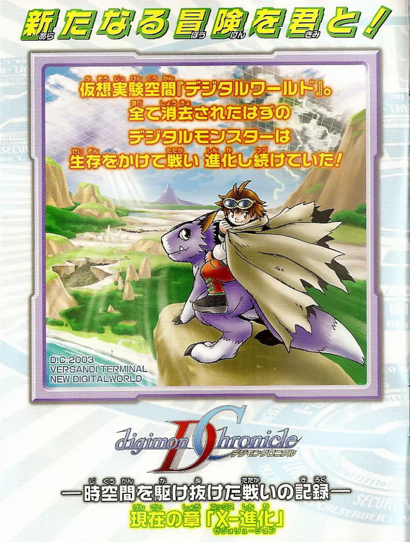 Volume 01