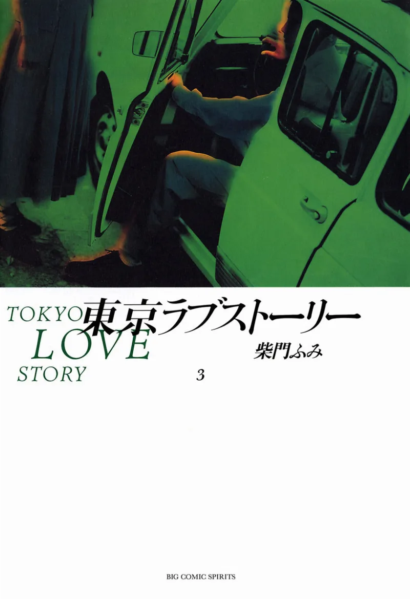 Volume 03