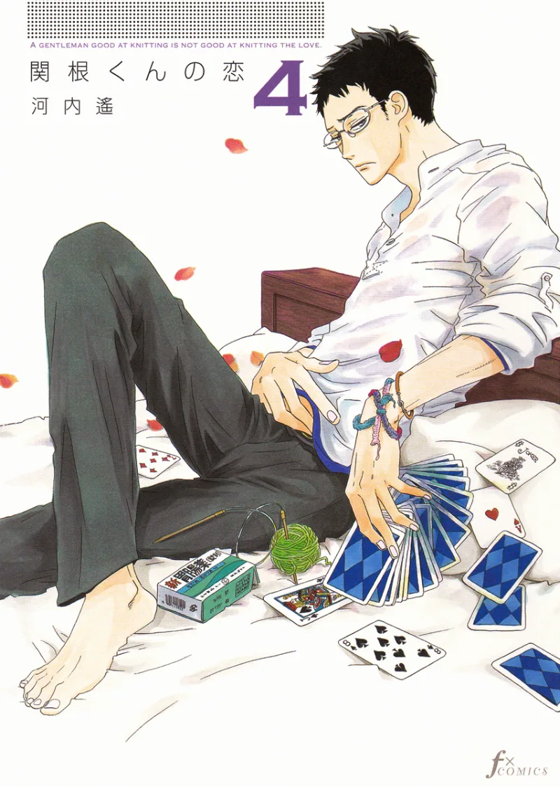 Volume 04