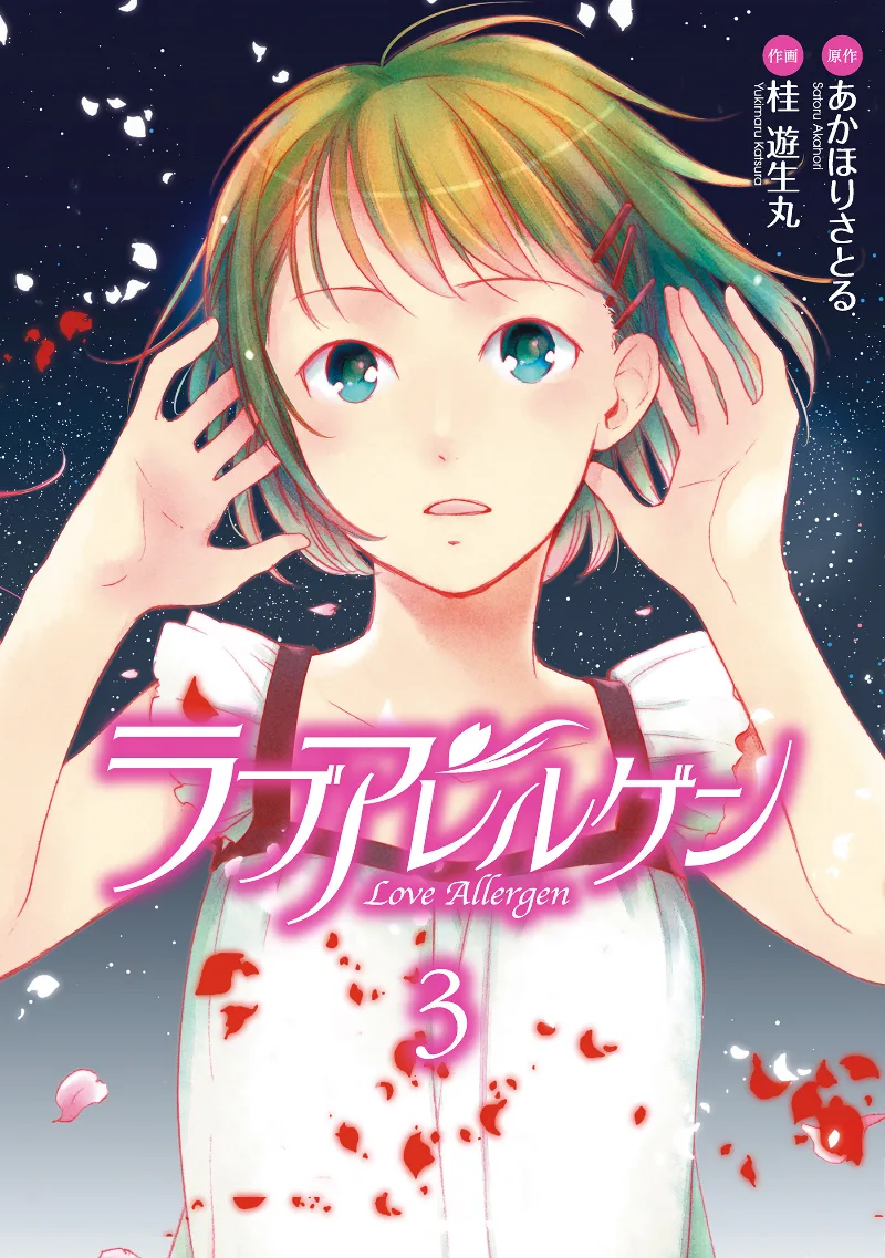 Volume 03